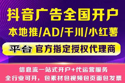 SEM服务优化案例：提升广告效果的方法与策略